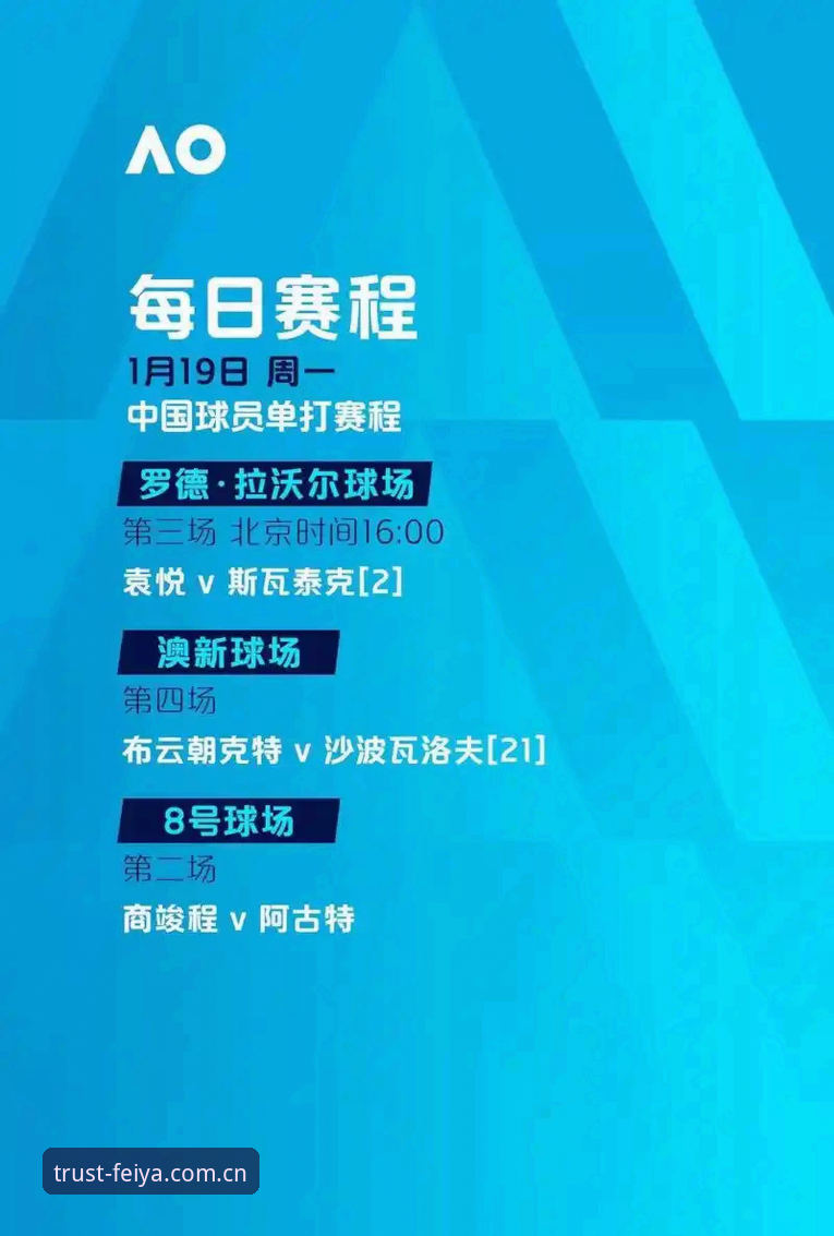 飞亚体育最新版本推荐 欧联杯决赛幕后:埃梅里创纪录之夜详解